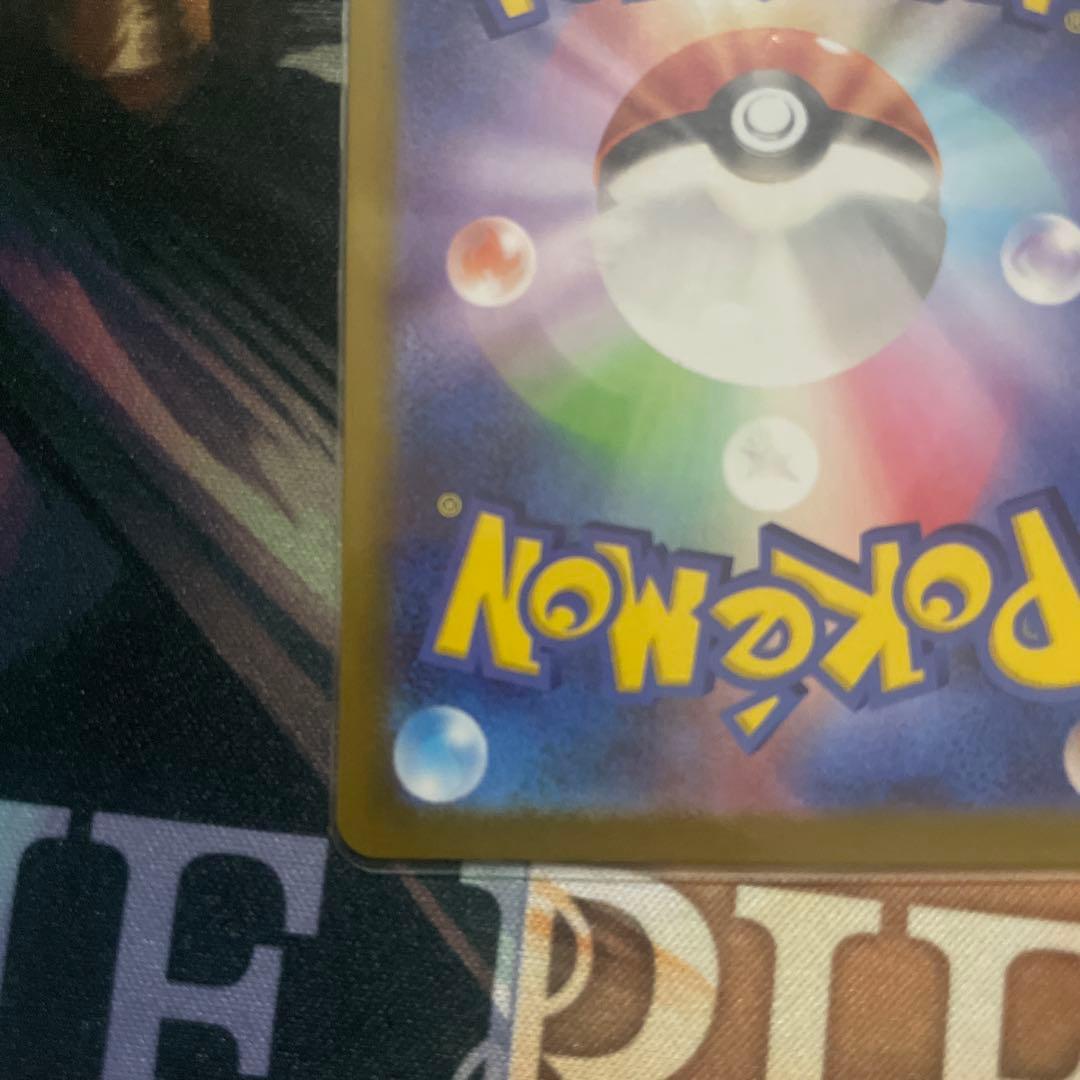 即日発送テレパス超エネルギー　エラーカード　(079/080)