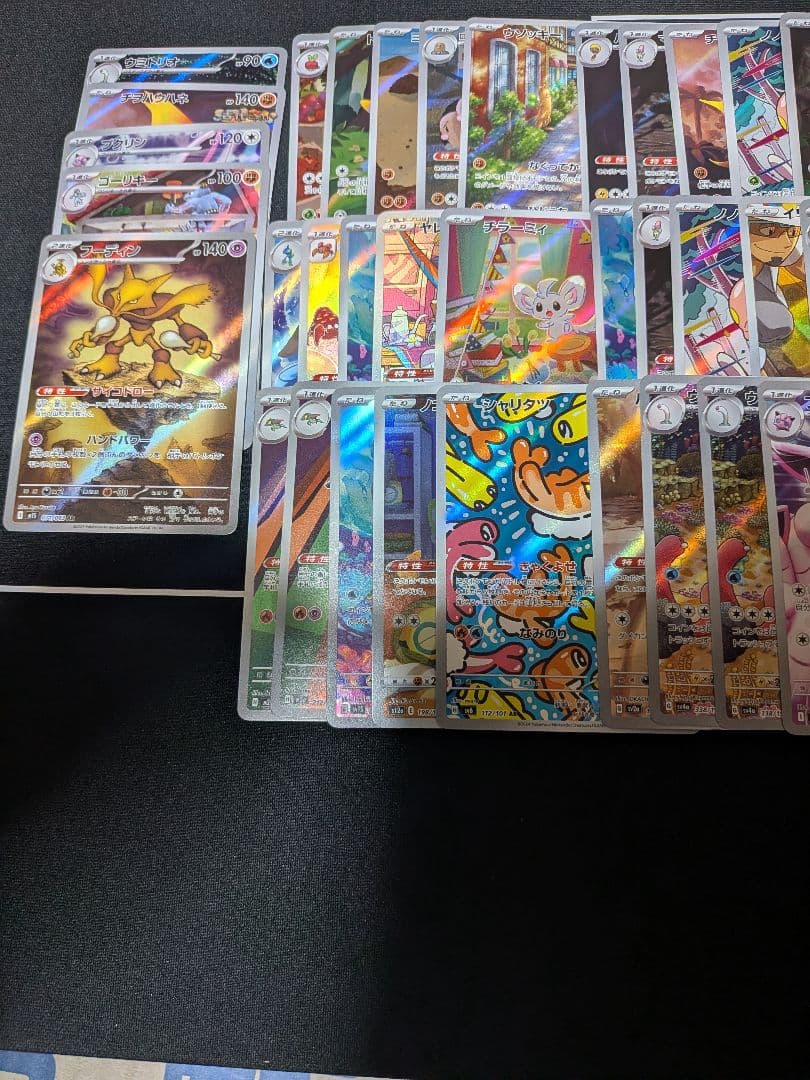 ポケモンカード AR アートレア まとめ売り 引退品 40枚