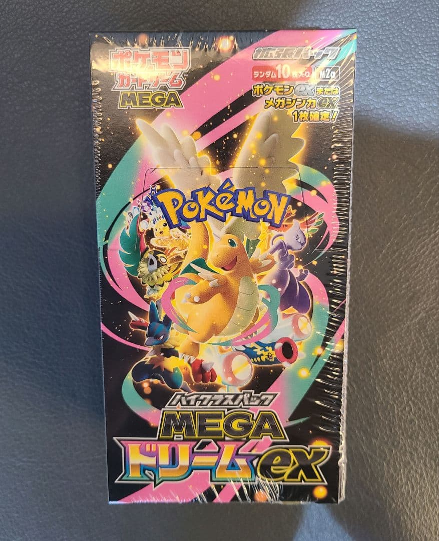 MEGAドリームex 新品未開封 シュリンク付き