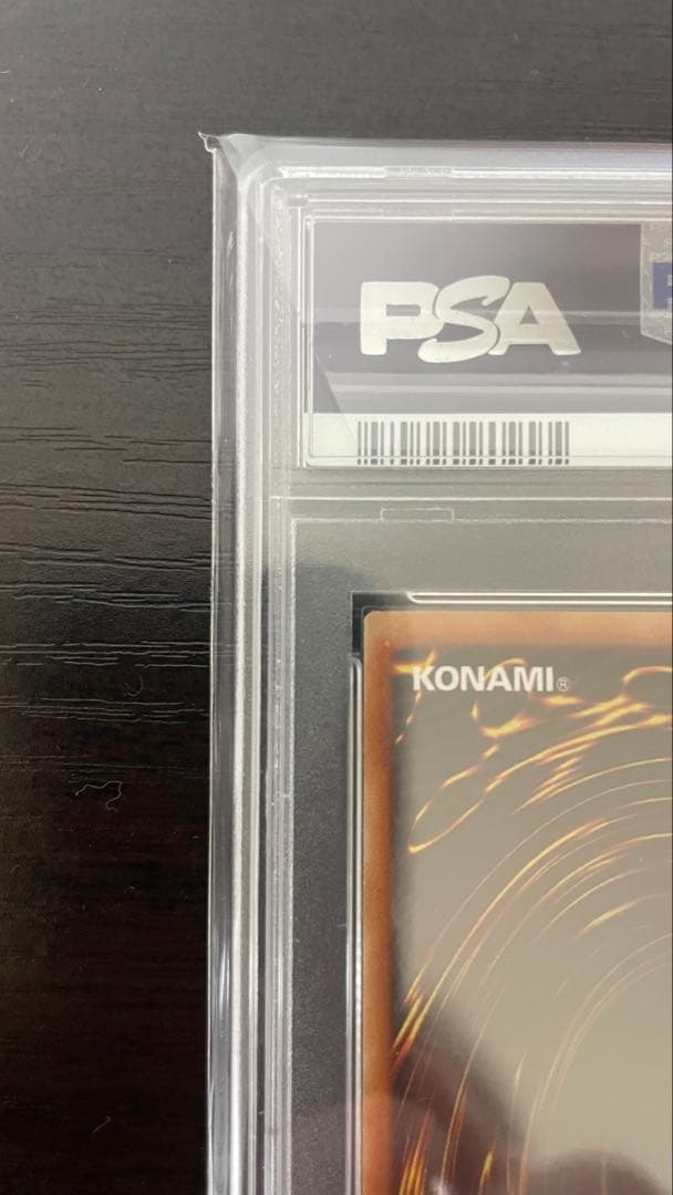 2006年 遊戯王 スカイスクレイパー 旧アジア レリーフ PSA9