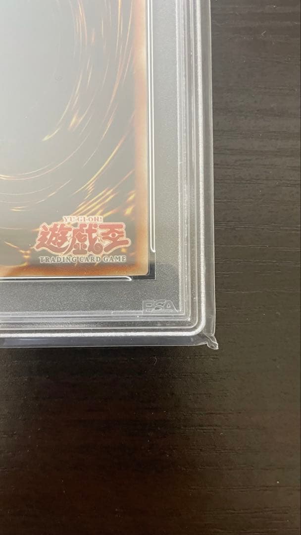 2006年 遊戯王 スカイスクレイパー 旧アジア レリーフ PSA9