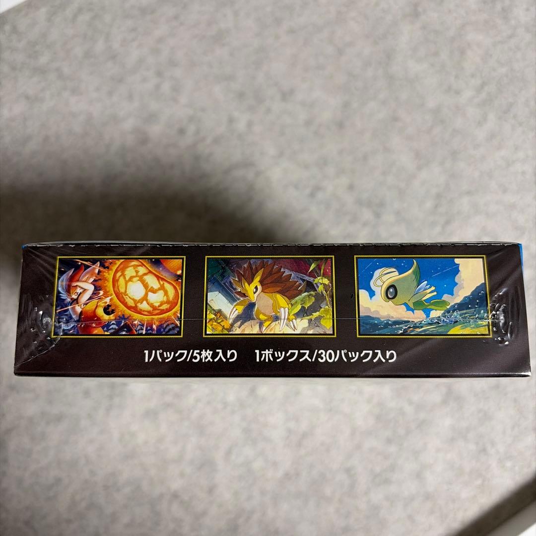 ポケモンカードゲーム　メガブレイブ BOX 未開封　シュリンク付き