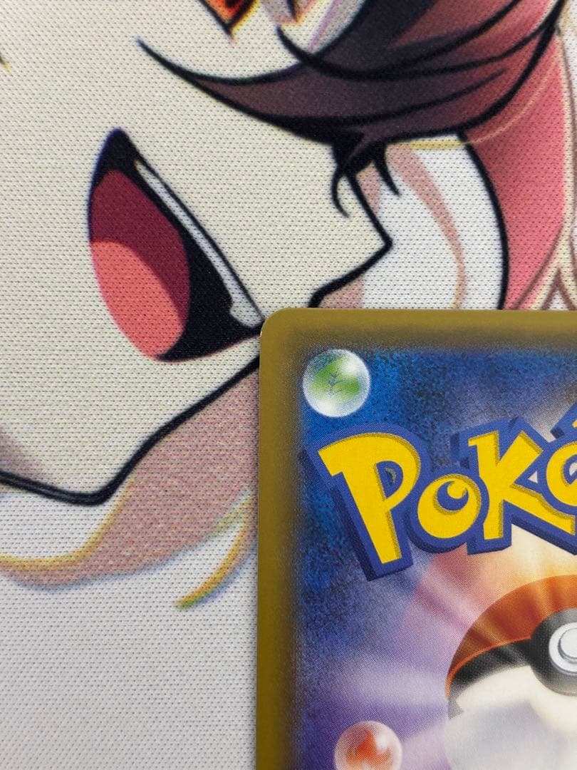 トウホクのピカチュウ PROMO SM-Pプロモカード 088/SM-P