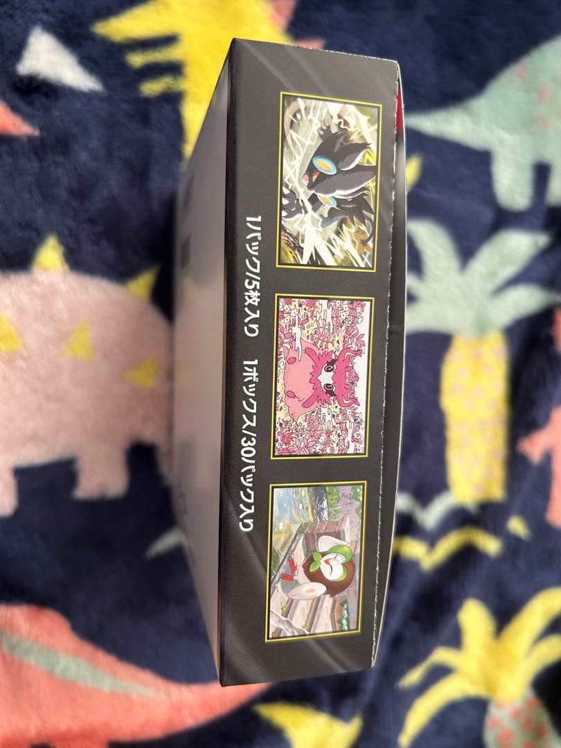 ムニキスゼロ シュリンクなし、ペリペリあり1BOX