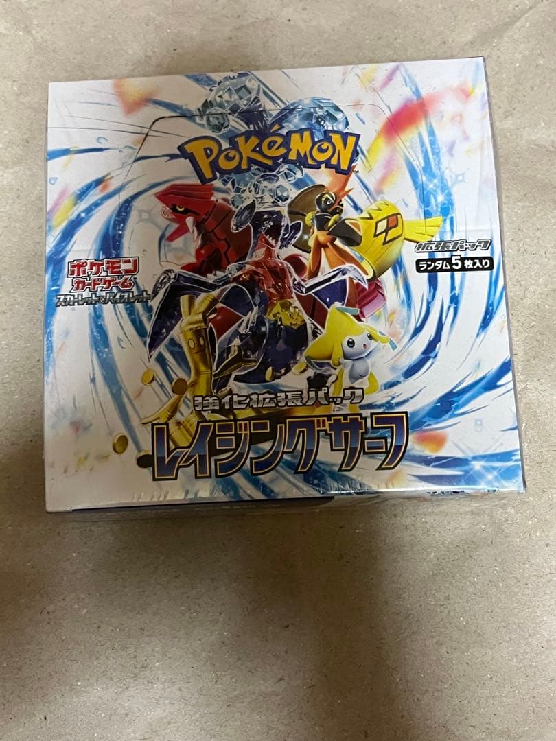 ポケモンカードゲーム レイジングサーフ BOX(シュリンク付き)