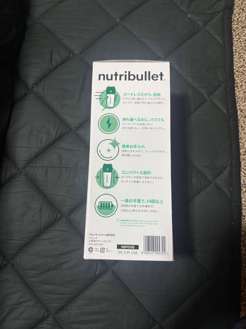 nutribullet FLIP ニュートリブレット ポータブルブレンダー新商品