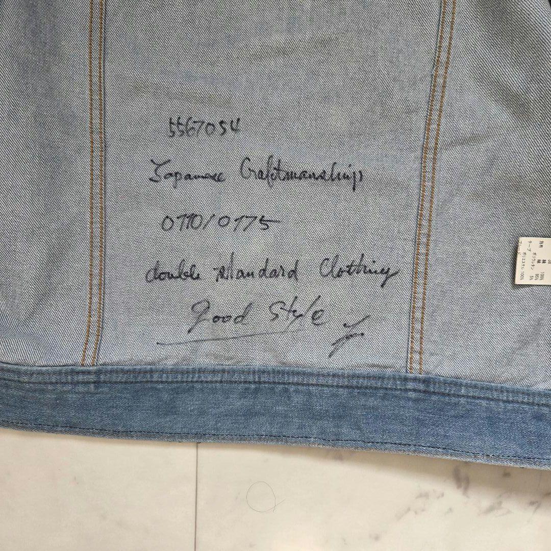 ダブスタ ナポレオンジャケット y2k 　デニム　限定品　平成　00s　希少