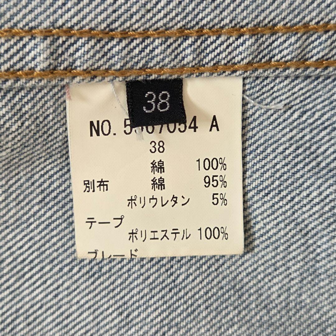 ダブスタ ナポレオンジャケット y2k 　デニム　限定品　平成　00s　希少