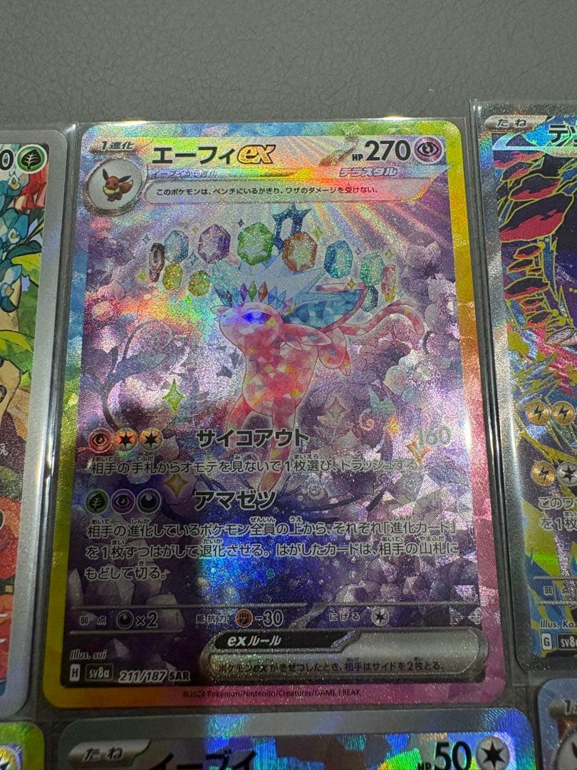 ポケモンカードまとめ売り