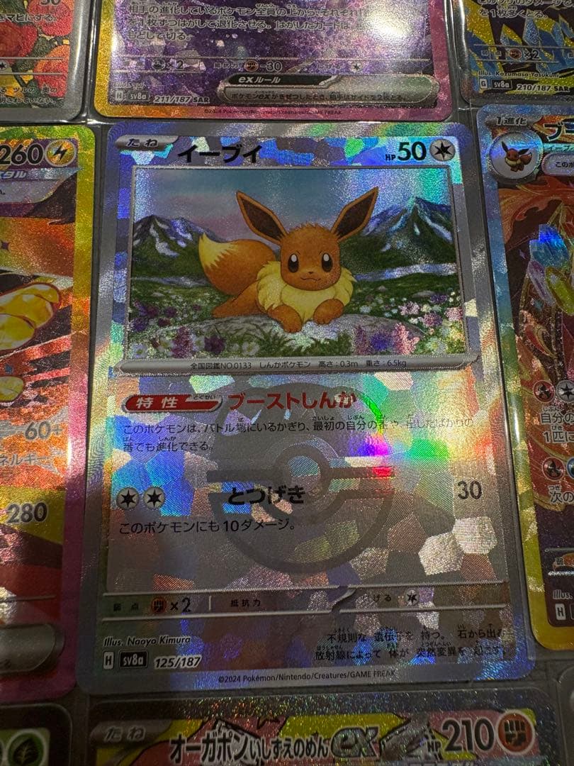 ポケモンカードまとめ売り