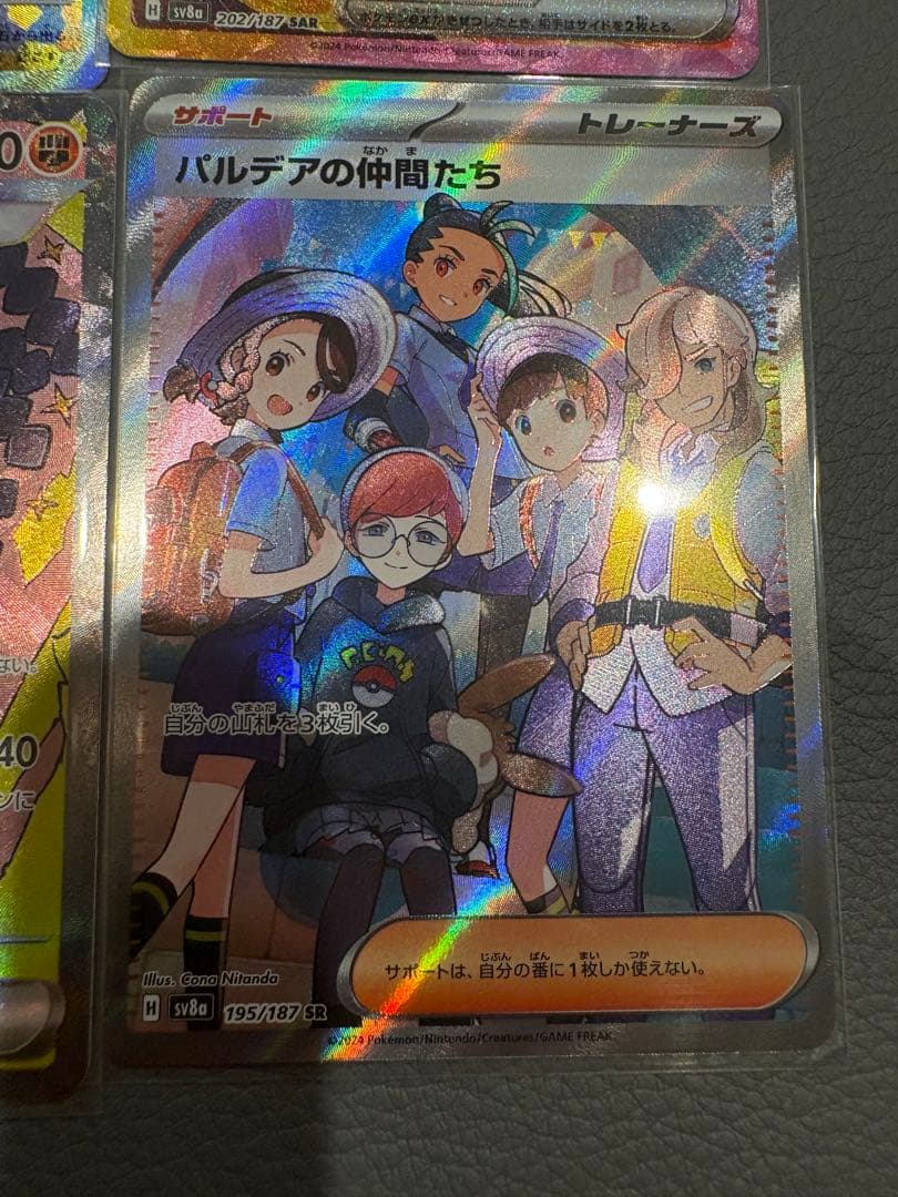 ポケモンカードまとめ売り