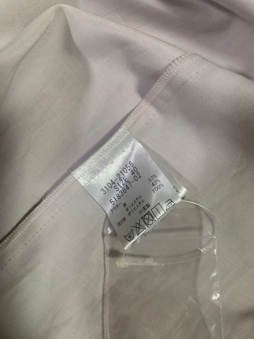 ロートレアモン　インナー付コート