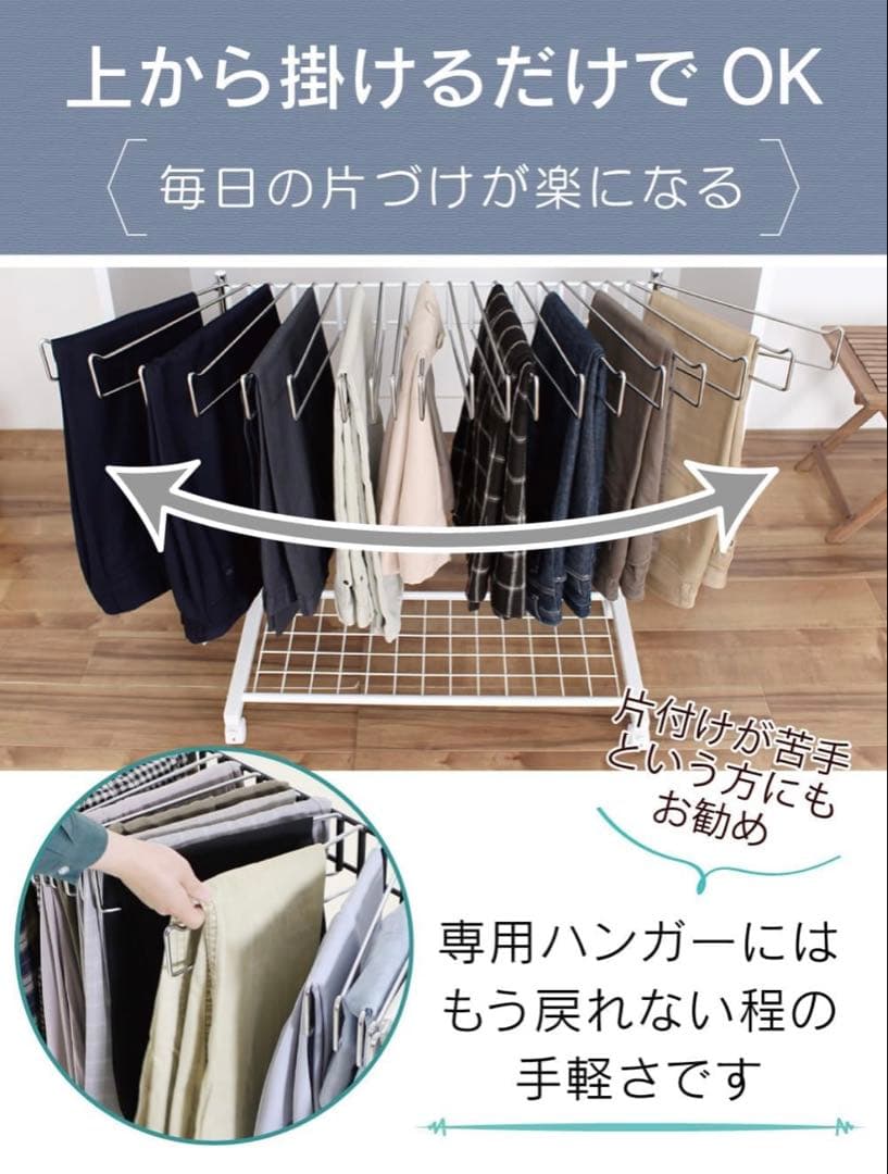 国産 棚付き 高さ伸縮 スラックスハンガー 20本 ブラック 黒 川口工器