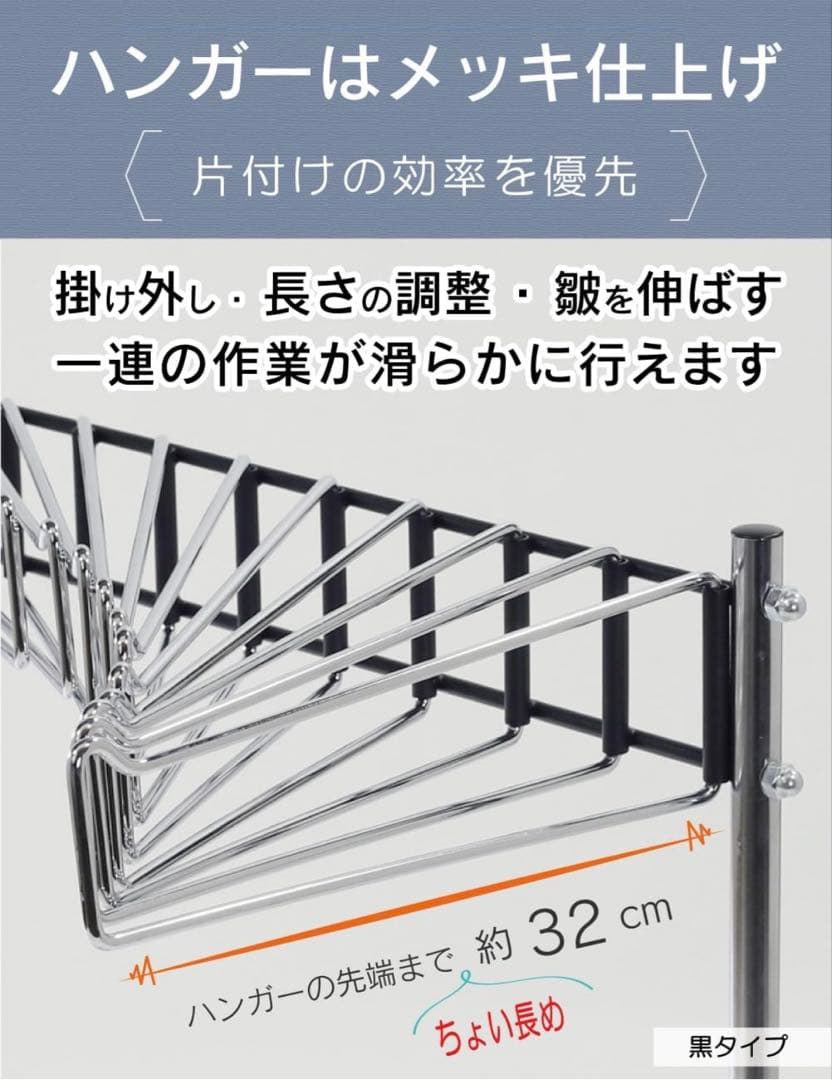 国産 棚付き 高さ伸縮 スラックスハンガー 20本 ブラック 黒 川口工器