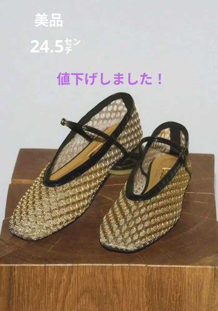 GRISEビッグメッシュメリージェーン 24.5㌢