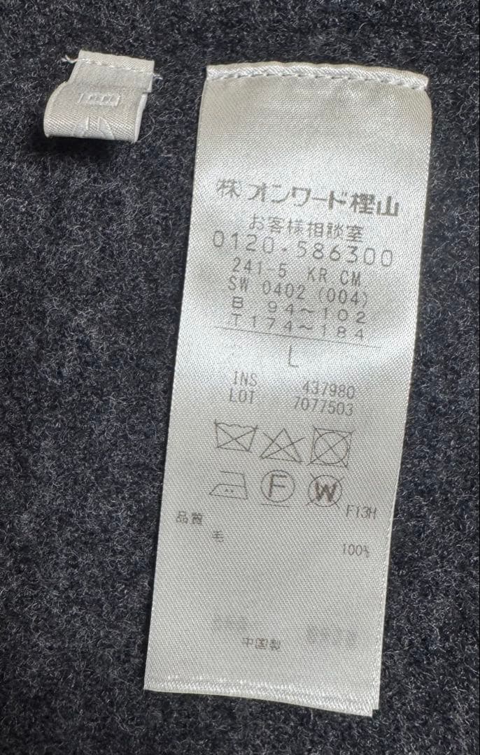 ICBグレー ノースリーブ ベスト ウール