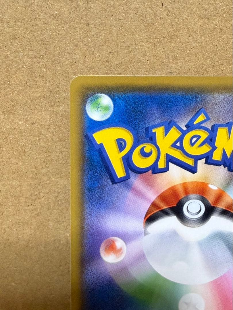 ムンク展　イーブイ　プロモ　ポケモンカード