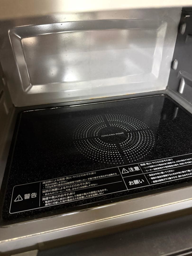 【ジャンク】TOSHIBA東芝 ER-YD90過熱水蒸気オーブンレンジ石窯ドーム