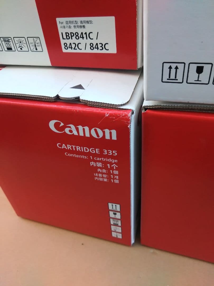 トナーカートリッジ キャノン レーザープリンター Canon 335