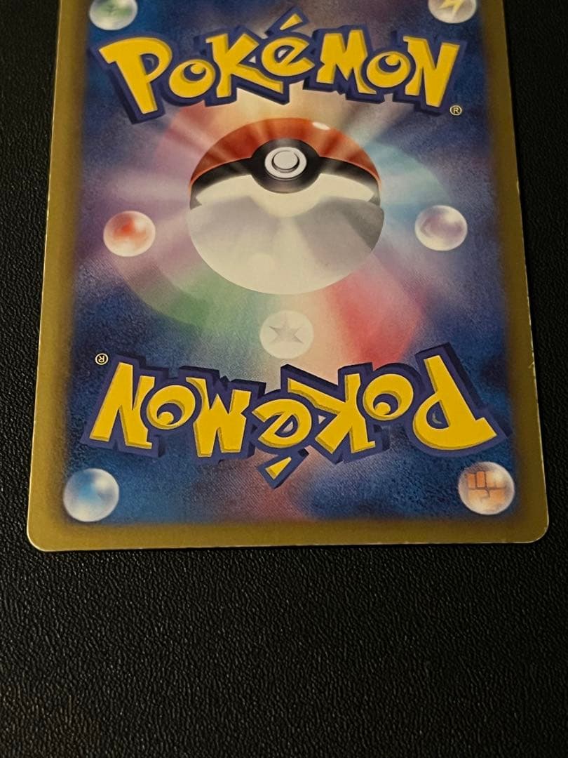 ◼️ピカチュウ007/020 イーブイ014/020 ライチュウ011/032