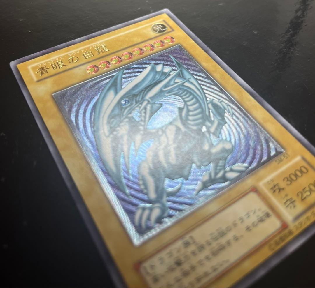 青眼の白龍　レリーフ　SM-51 遊戯王　コレクション