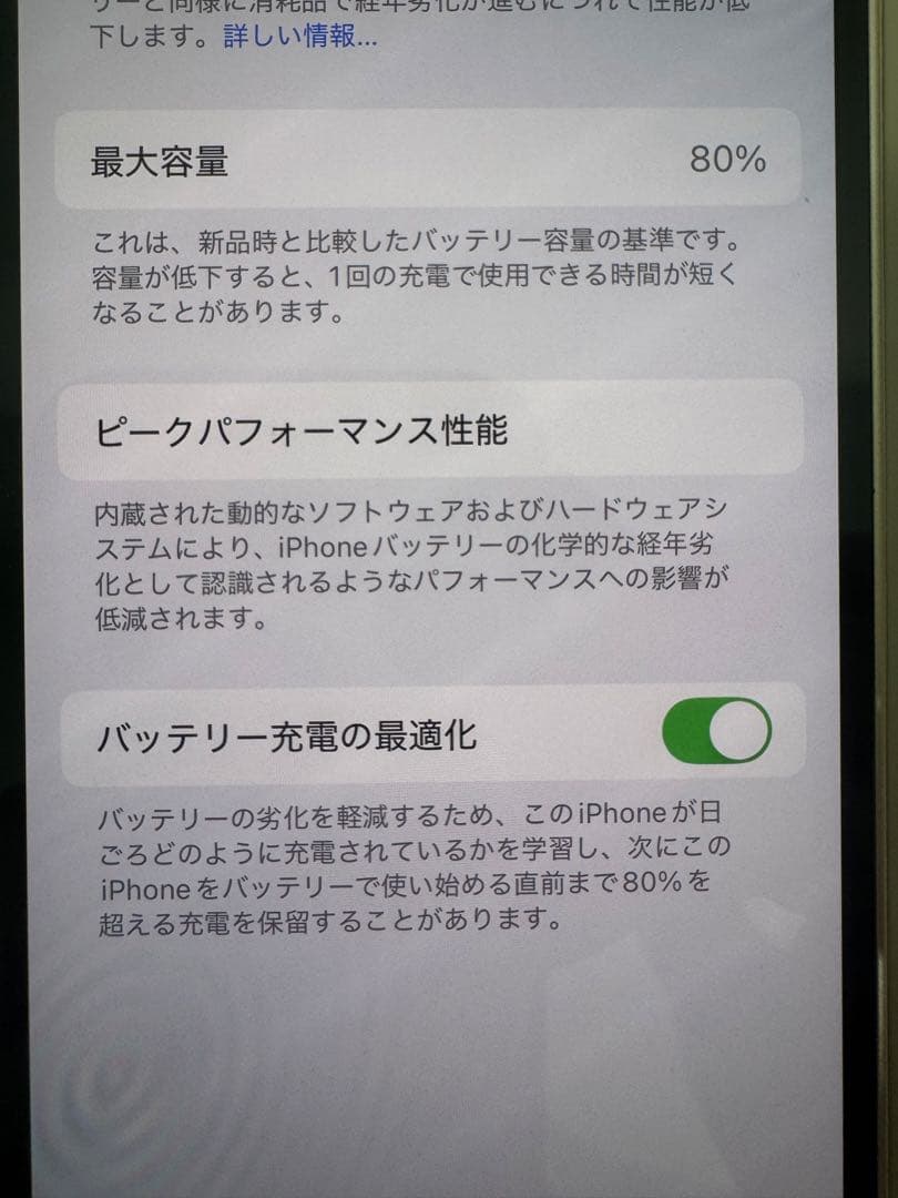 【極美品】iPhone 13 mini 128GB SIMフリー ピンク