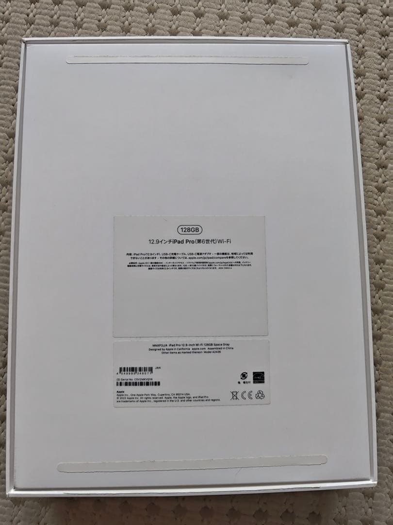 Apple iPad Pro 12.9インチ スペースグレイ　第6世代　本体