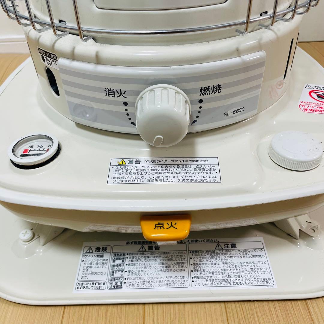 【早い者勝ち】コロナ SL-66D2 (SL-6620)