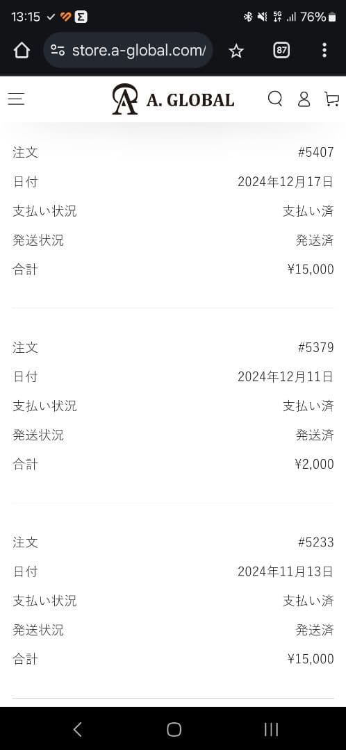 美顔器ZEUS2ゼウス2アリーヴォ