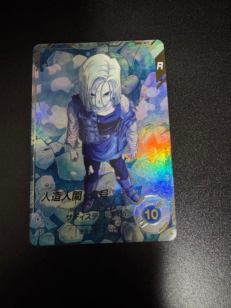 グローランサーです