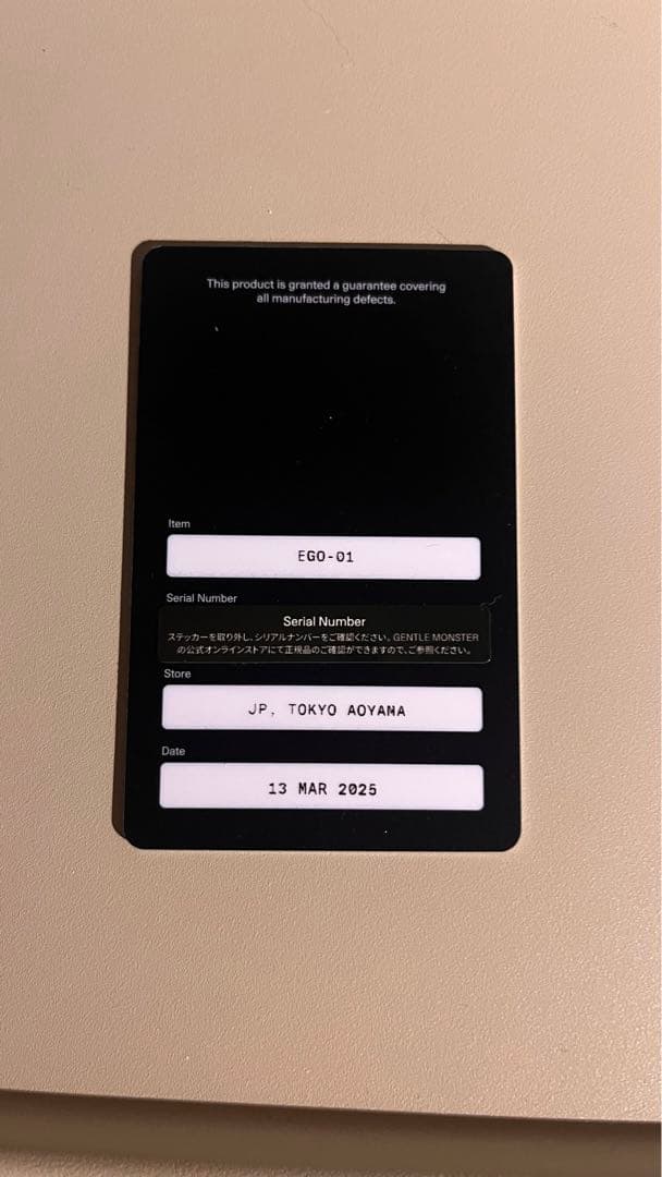 ジェントルモンスター