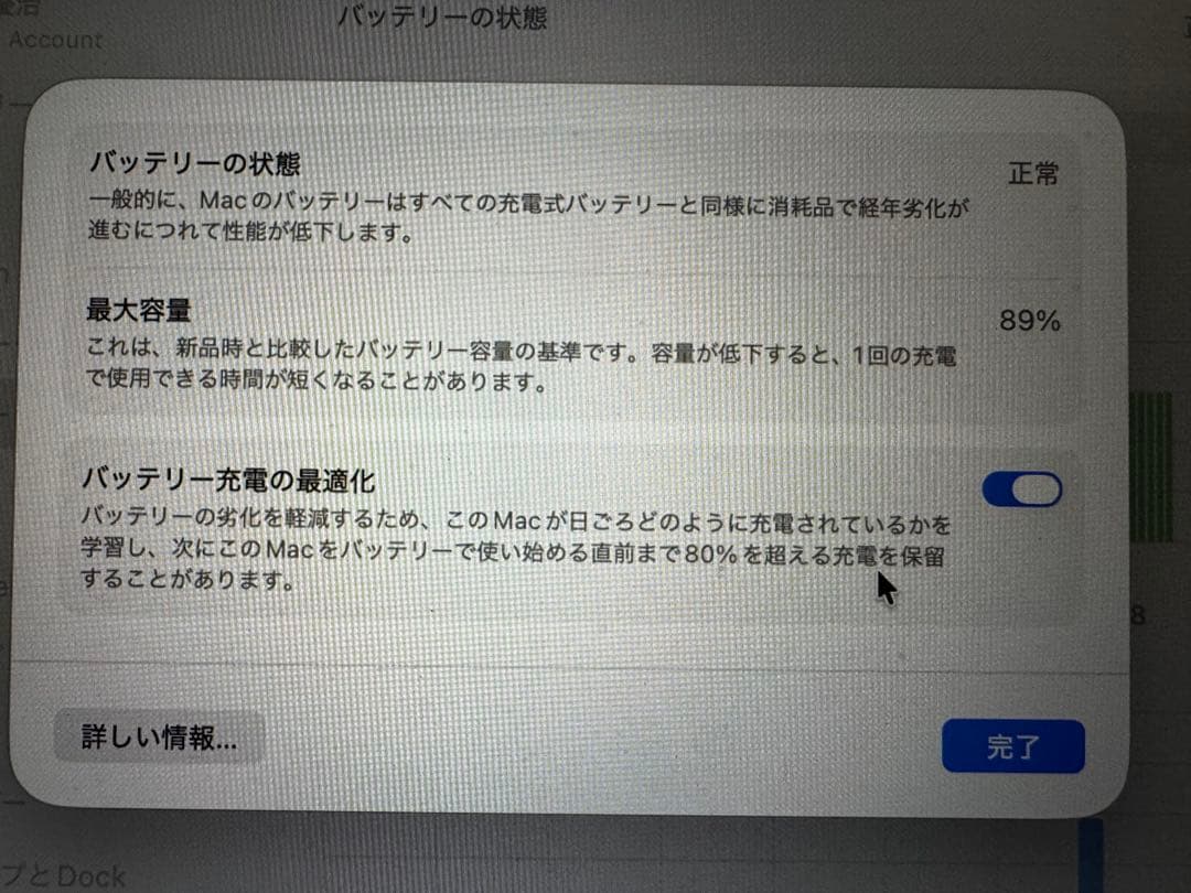 Apple MacBook Air 2020 M1 16GB 1TB ゴールド