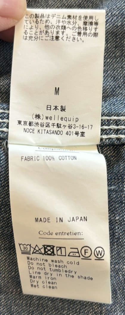 Unlikely アンライクリー City Chore Jacket デニム M