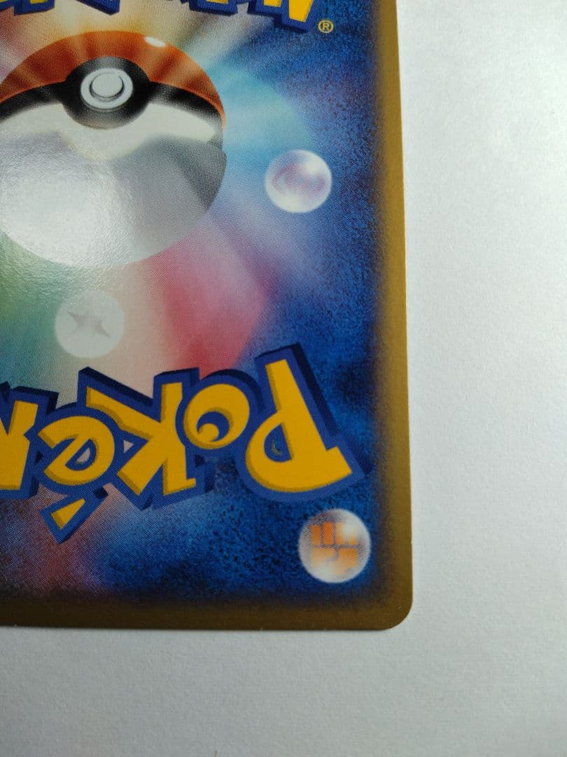 サンダーex PROMO ポケモンカードプレイヤーズクラブ PLAYプロモカー…