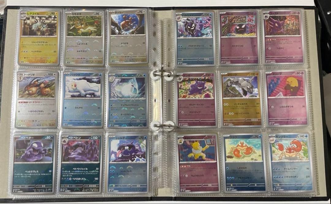 151モンスターボールミラー　コンプ　RR コンプ　全165種 ポケカ