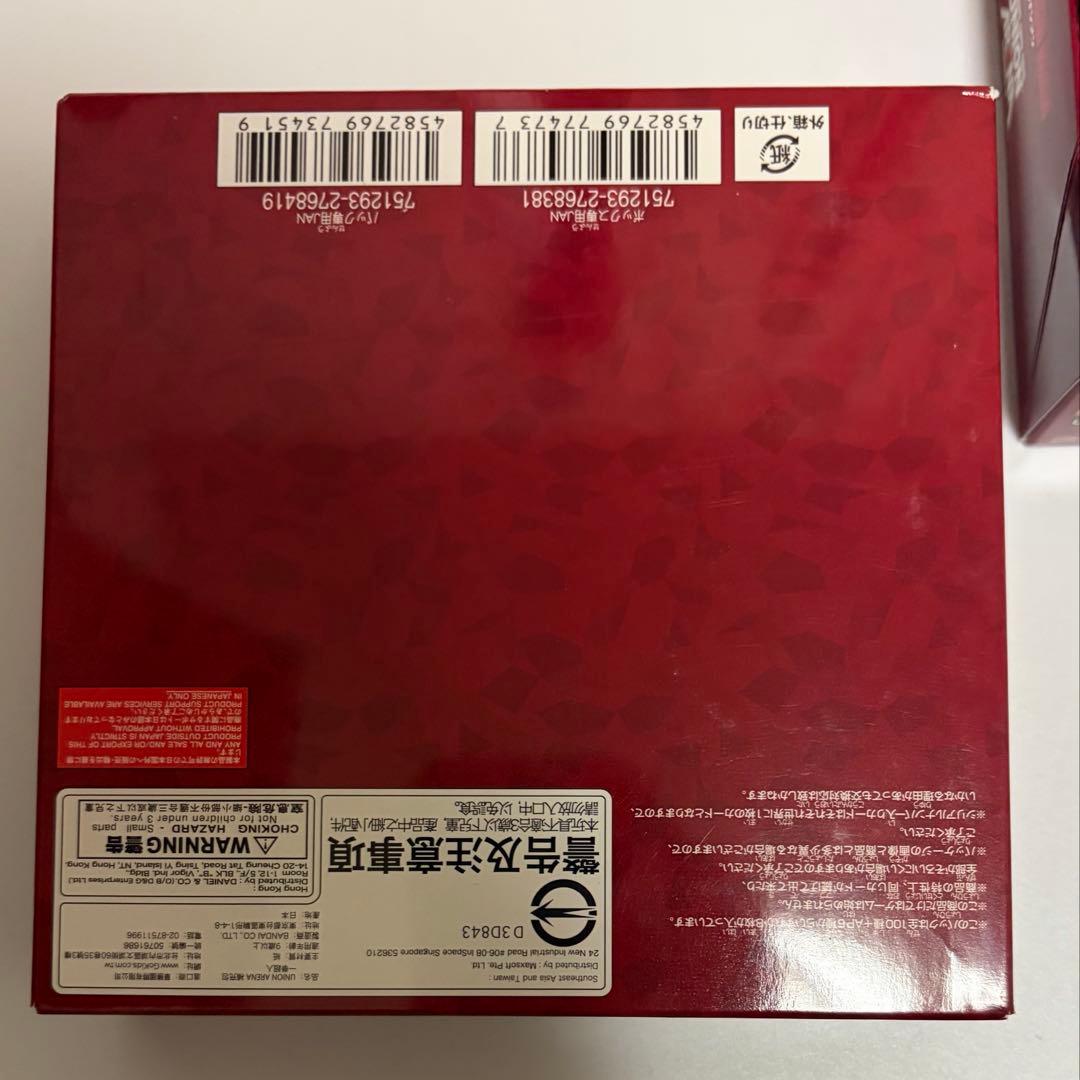 【2箱セット】ユニオンアリーナ UNION ARENA ワンパンマン BOX