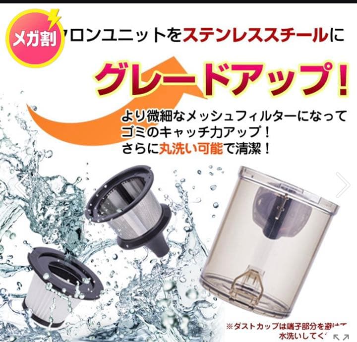 掃除機・クリーナー orageC20pro