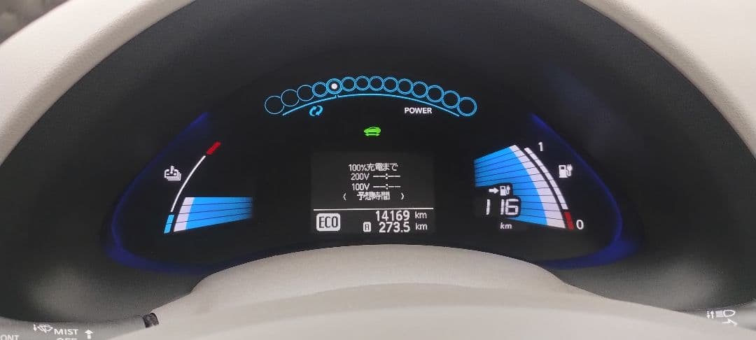 日産 リーフ エアロ　EV 電気自動車　車検あり　16000km　て　20