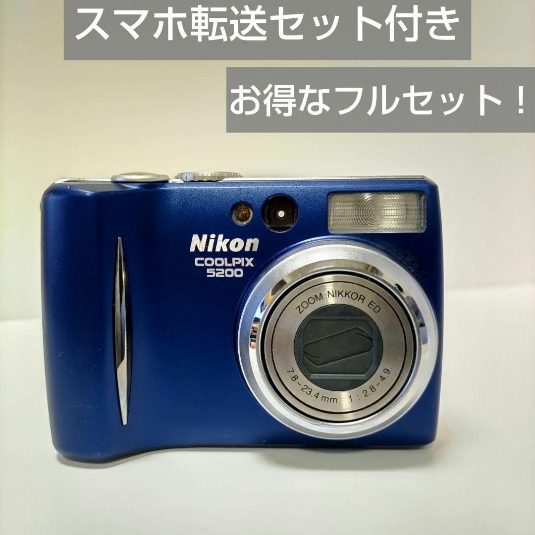 動作確認済み ニコン COOLPIX 5200 オールドコンデジ デジカメ