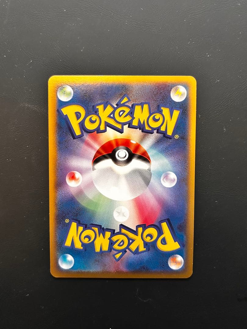 反転世界のギラティナ 映画公開記念プレミアムシート2008 005/009