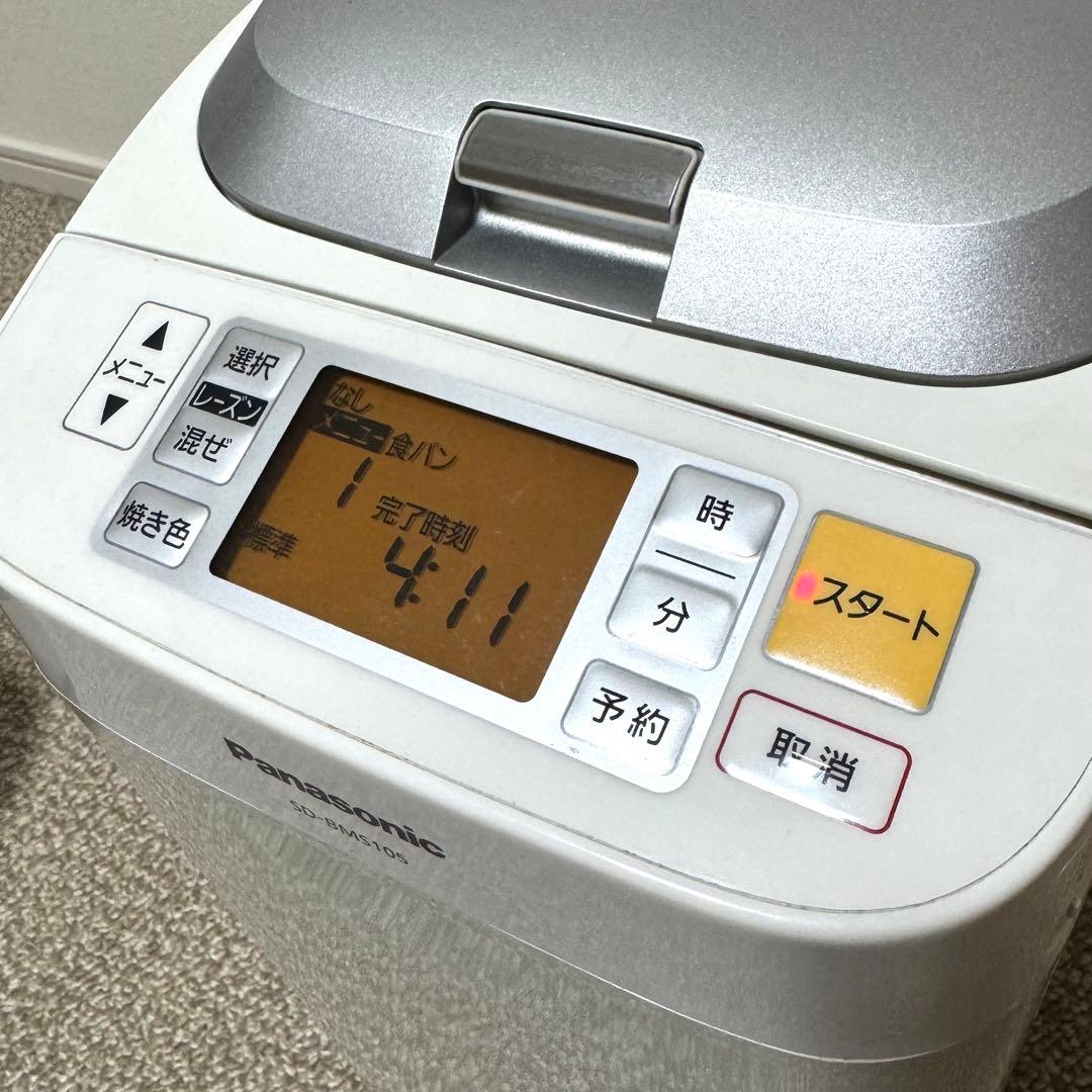 Panasonicホームベーカリー 2013年製　SD-BMS105