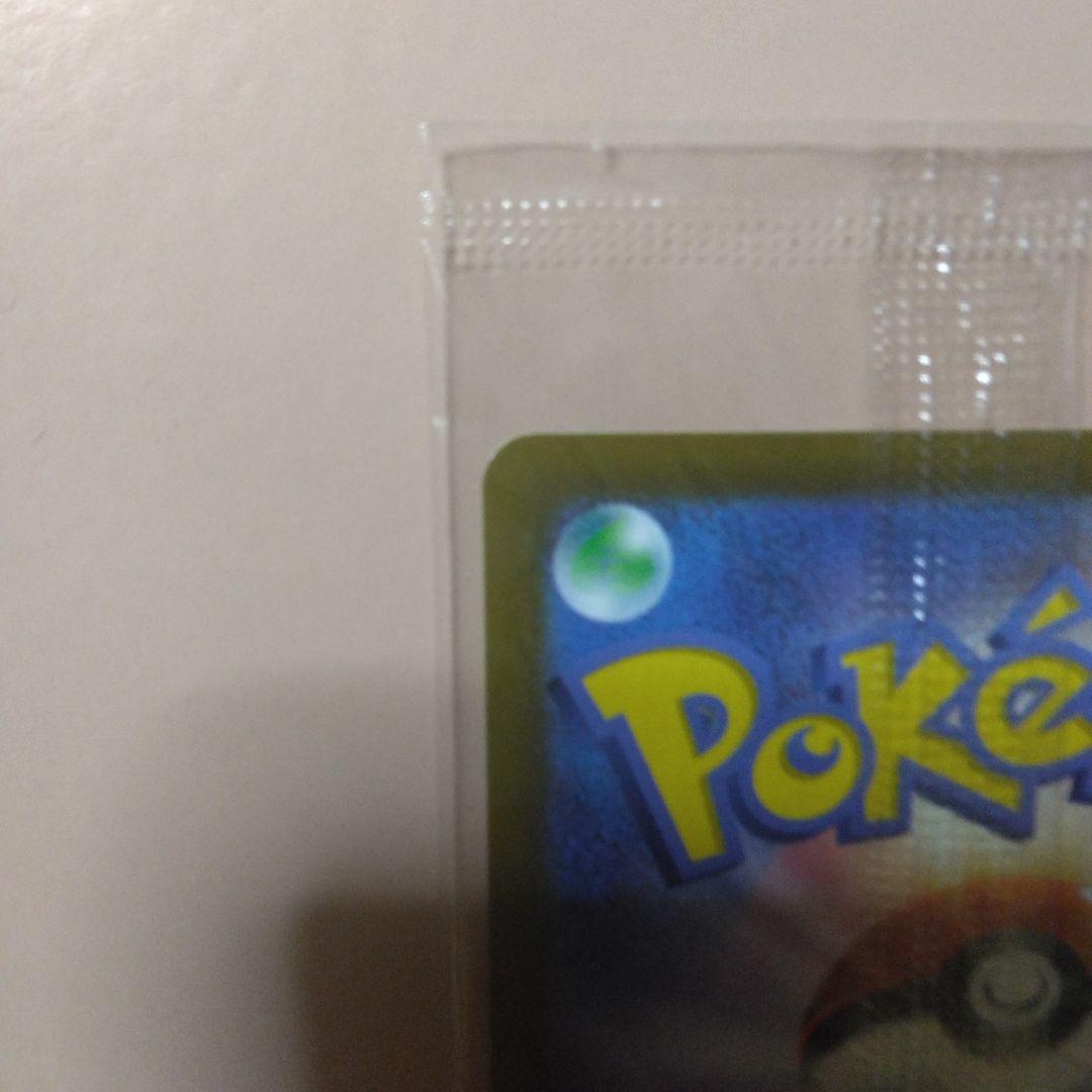 最安値！ プレシャスピカチュウ 未開封