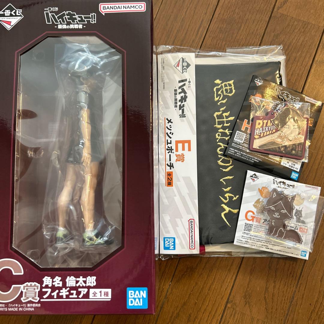 ハイキュー 一番くじ 角名倫太郎 フィギュア