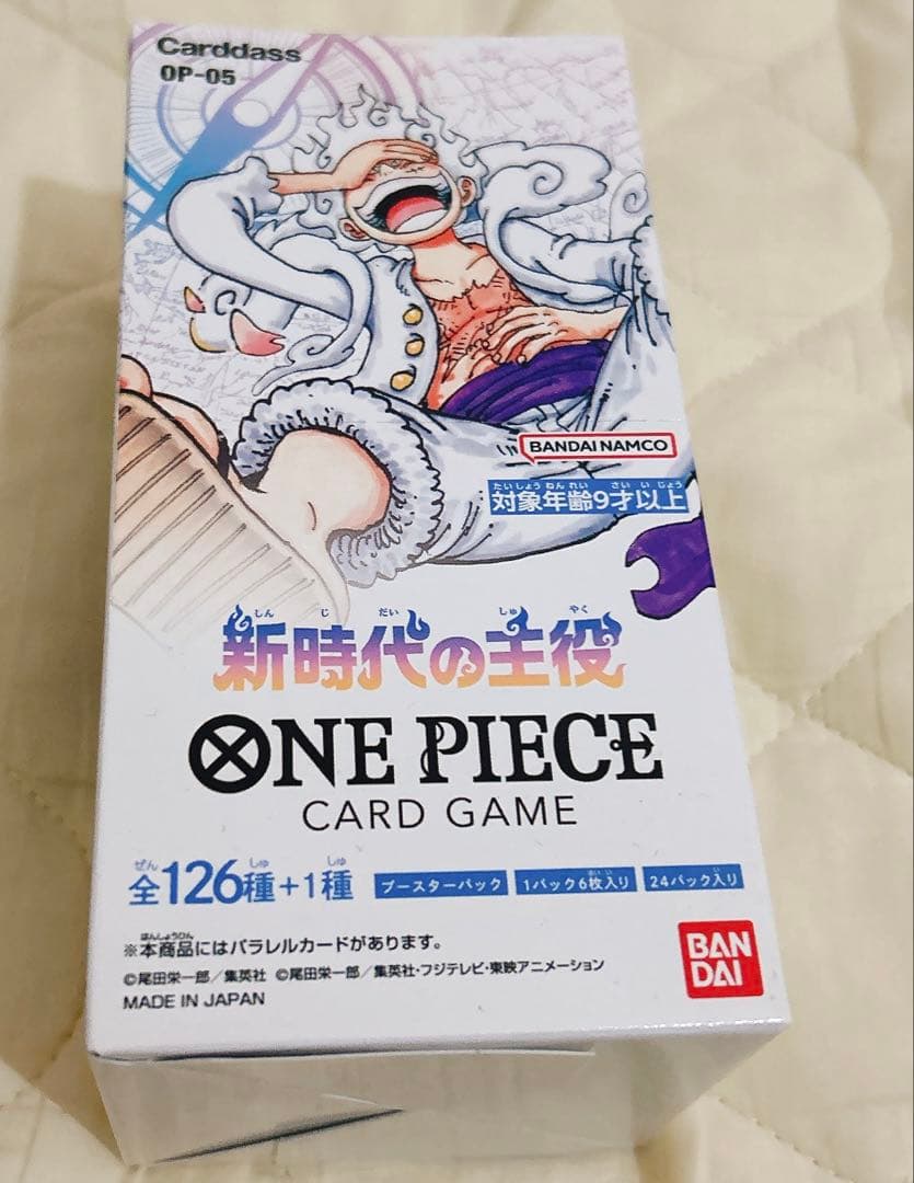 ワンピースカード　新時代の主役　1BOX テープ付き　未開封