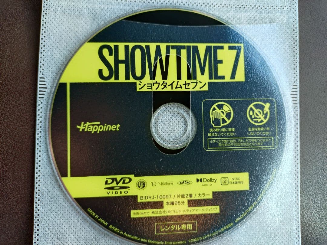 トシ様　リクエスト11点　まとめ商品