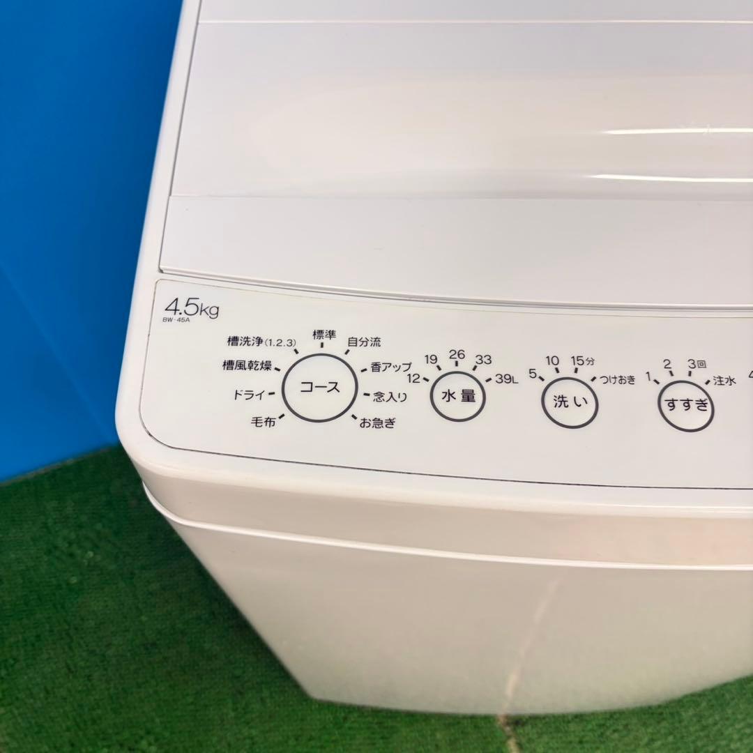 626 大人気　新生活　洗濯機　一人暮らし　関東圏対応　保証込み　まとめ購入割有