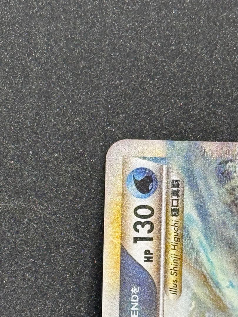 ルギアLEGEND ☆ L1 ソウルシルバーコレクション 029/070