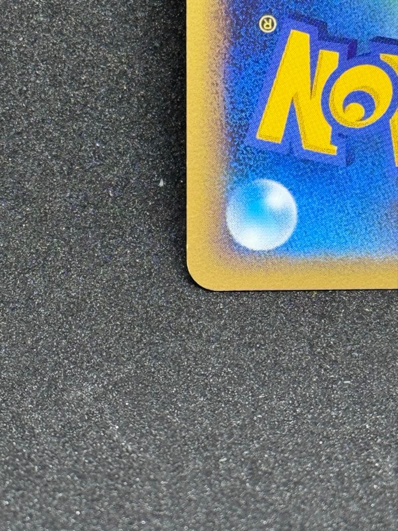 ルギアLEGEND ☆ L1 ソウルシルバーコレクション 029/070