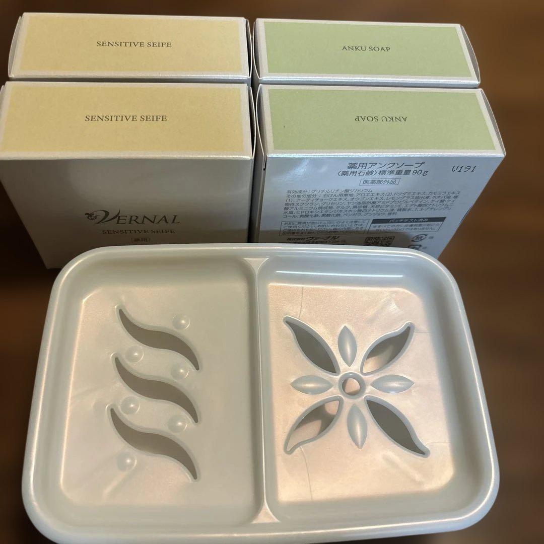 ヴァーナル　アンクソープ　センシティブザイフ　90g 4個　受皿　新品