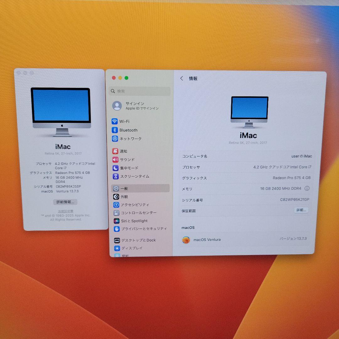 Macデスクトップ iMac Retina 5K,27inch 2017